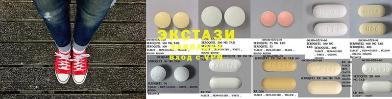 Экстази 280 MDMA  Белоярский 