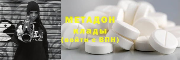 MDMA Балабаново