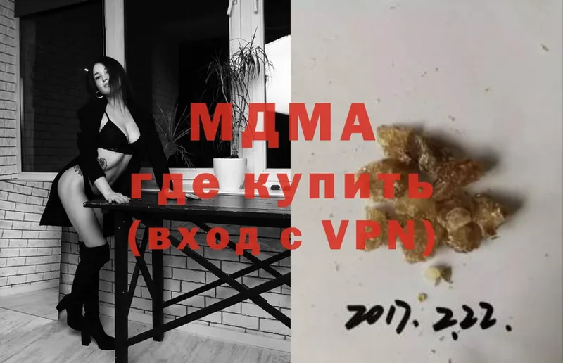 hydra рабочий сайт  Белоярский  MDMA VHQ 